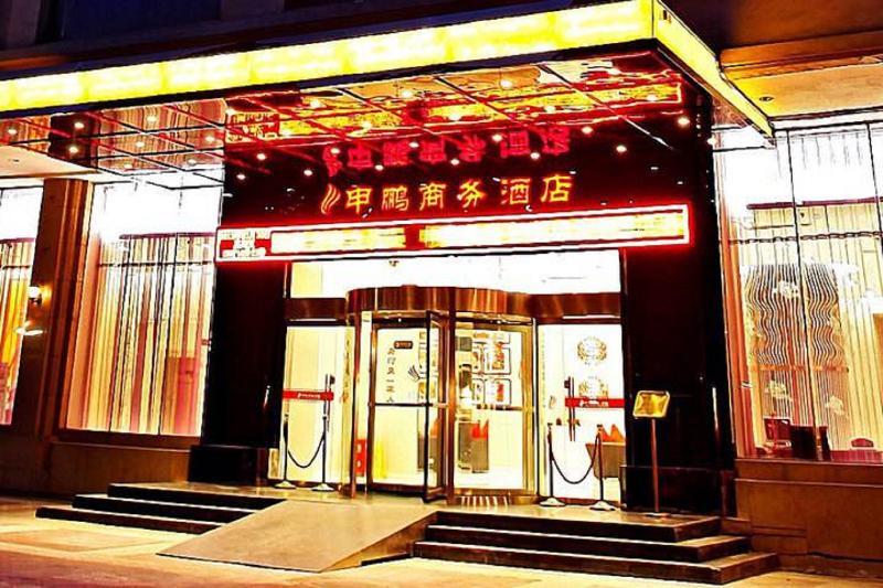 Canaan International Hotel Xi'An Xi'an  Exterior foto