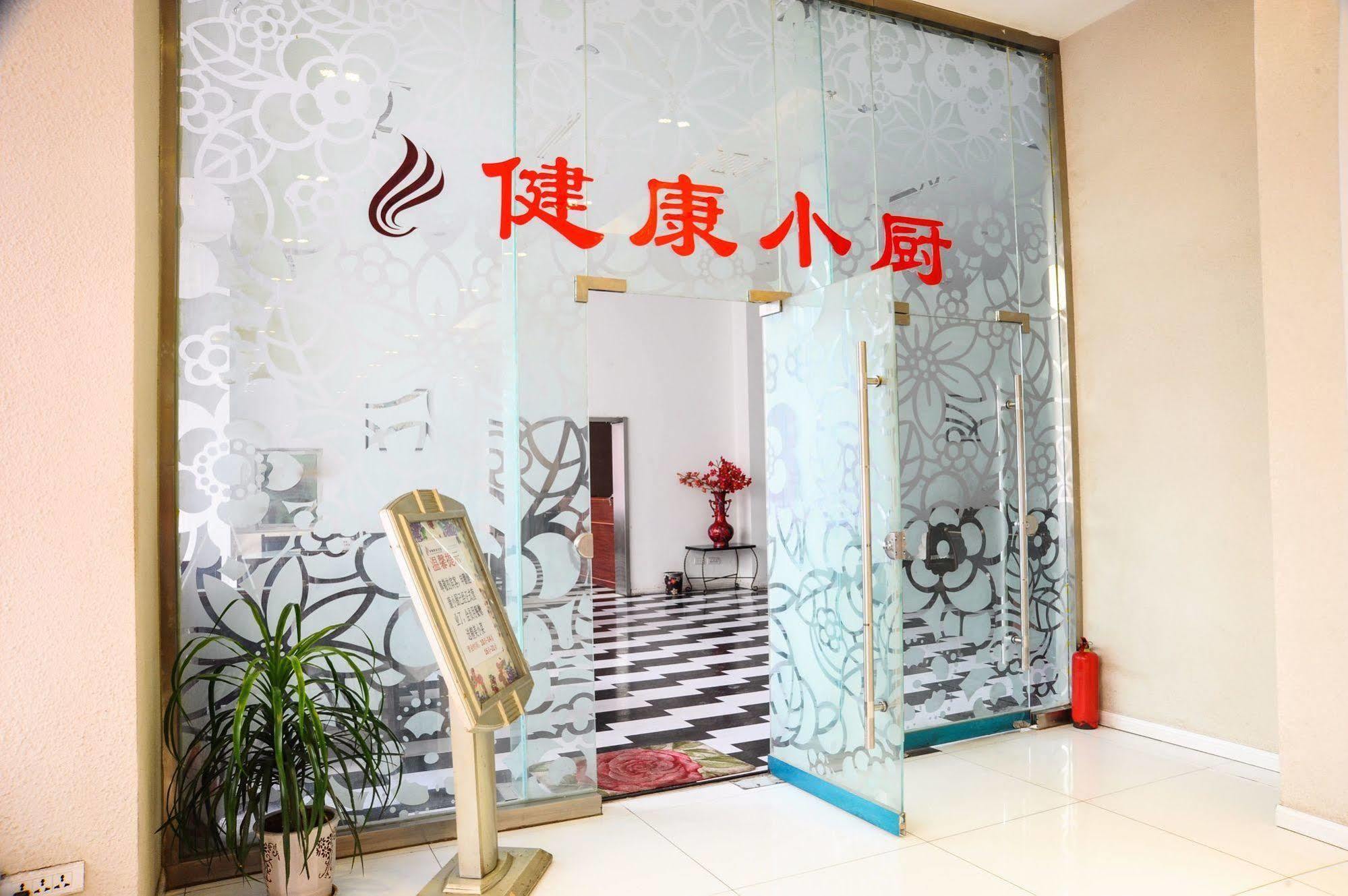 Canaan International Hotel Xi'An Xi'an  Exterior foto