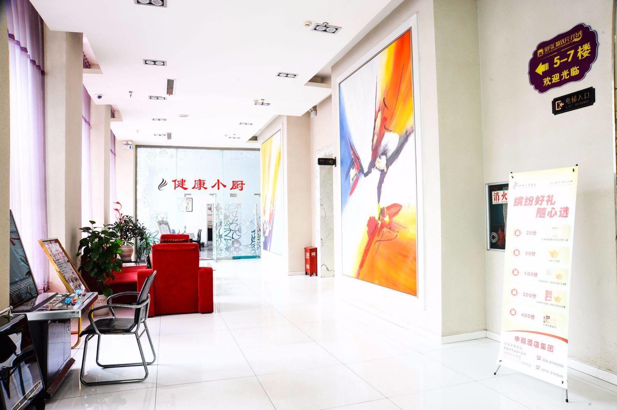 Canaan International Hotel Xi'An Xi'an  Exterior foto